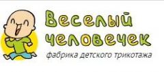 Фабрика детской одежды «Веселый человечек»