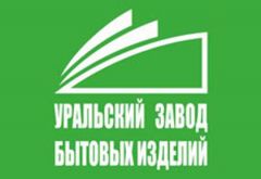 «Уральский завод бытовых изделий»