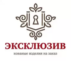 Компания «Эксклюзив« - стальные двери.