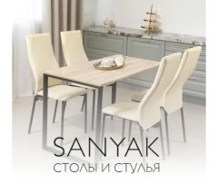 Столы и стулья от производителя SANYAK