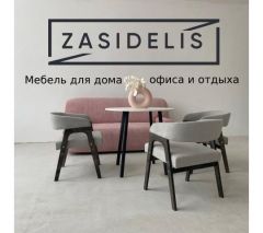 Мебельная компания ZASIDELIS
