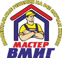 Торгово-производственная компания «Мастер ВМИГ»