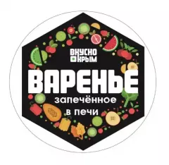 Производитель запечённого варенья «Вкусно Крым»