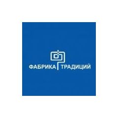 Фабрика Традиций