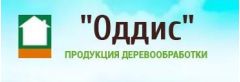 Деревообрабатывающая компания «Оддис»