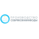 «Производство Себряковминводы»