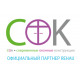 ООО «СОК»
