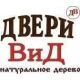 Фабрика дверей «Двери ВиД»