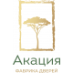 Фабрика дверей «Акация»